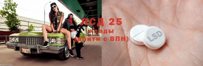 мориарти как зайти  цены   Дмитровск  LSD-25 экстази ecstasy 