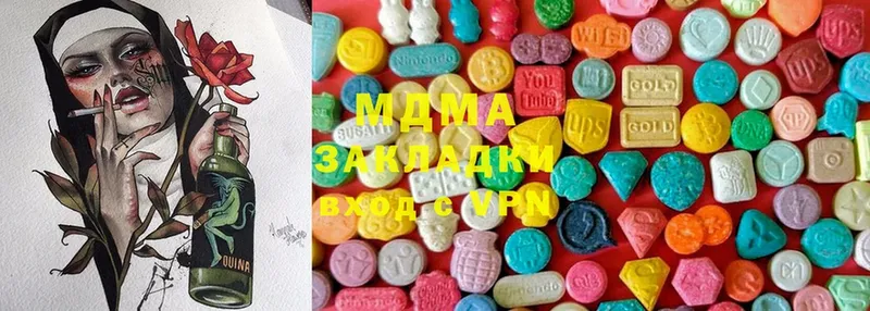 MEGA   площадка какой сайт  MDMA Molly  Дмитровск 